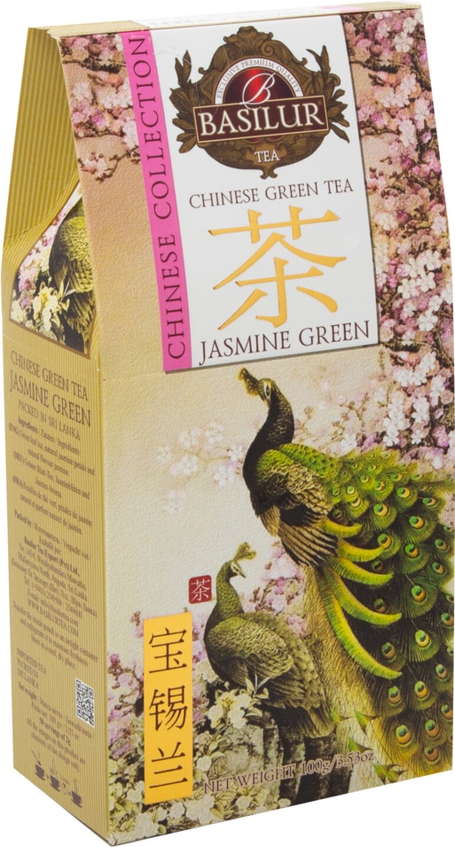 Чей зеленый Basilur китайский с жасмином 100г