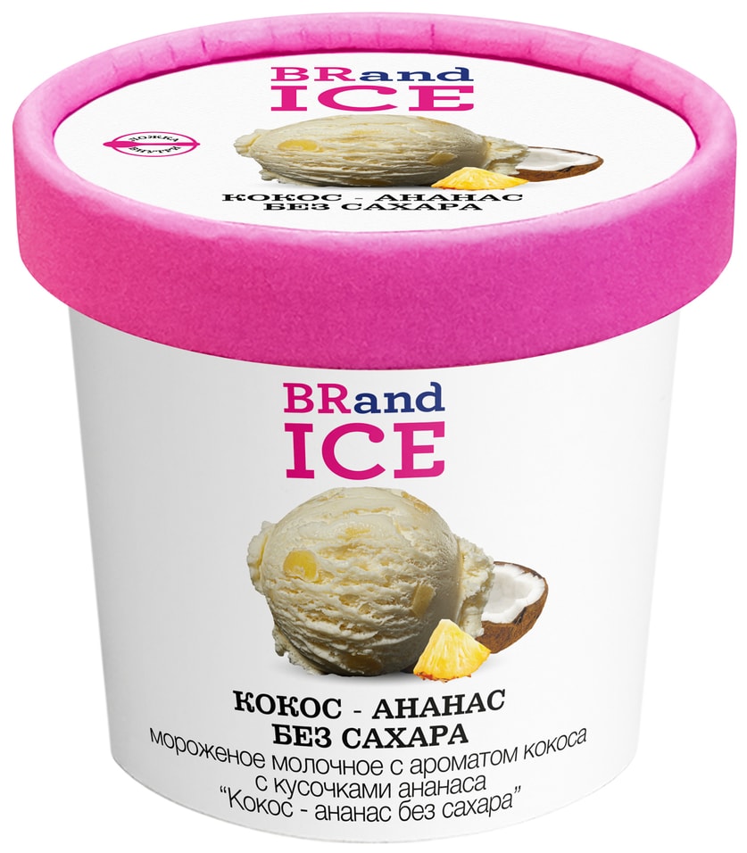Мороженое BRandICE молочное Кокос-Ананас без сахара 60г