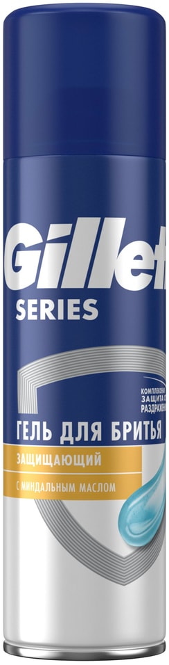 Гель для бритья Gillette Series Защищающий с миндальным маслом 200мл
