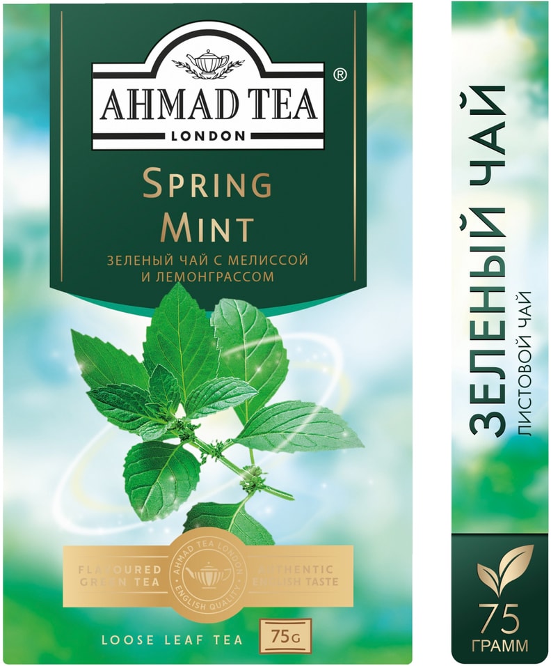 Чай зеленый Ahmad Tea Spring Mint 75г Закажите онлайн 244₽