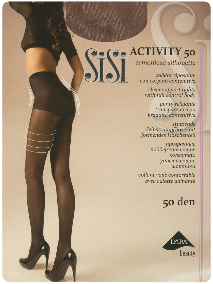 Колготки SiSi Activity 50 Daino Бежевые размер 4 от Vprok.ru
