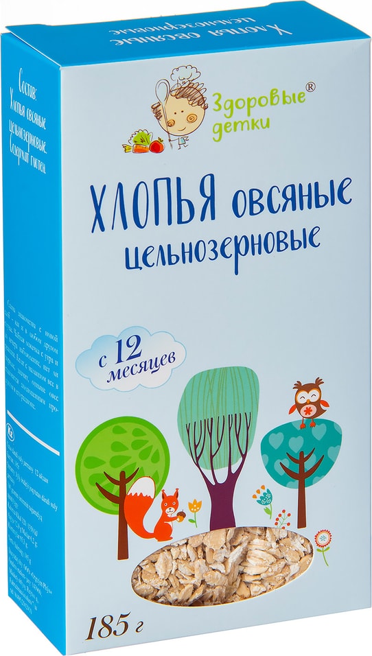 Хлопья Здоровые детки Овсяные цельнозерновые 185г