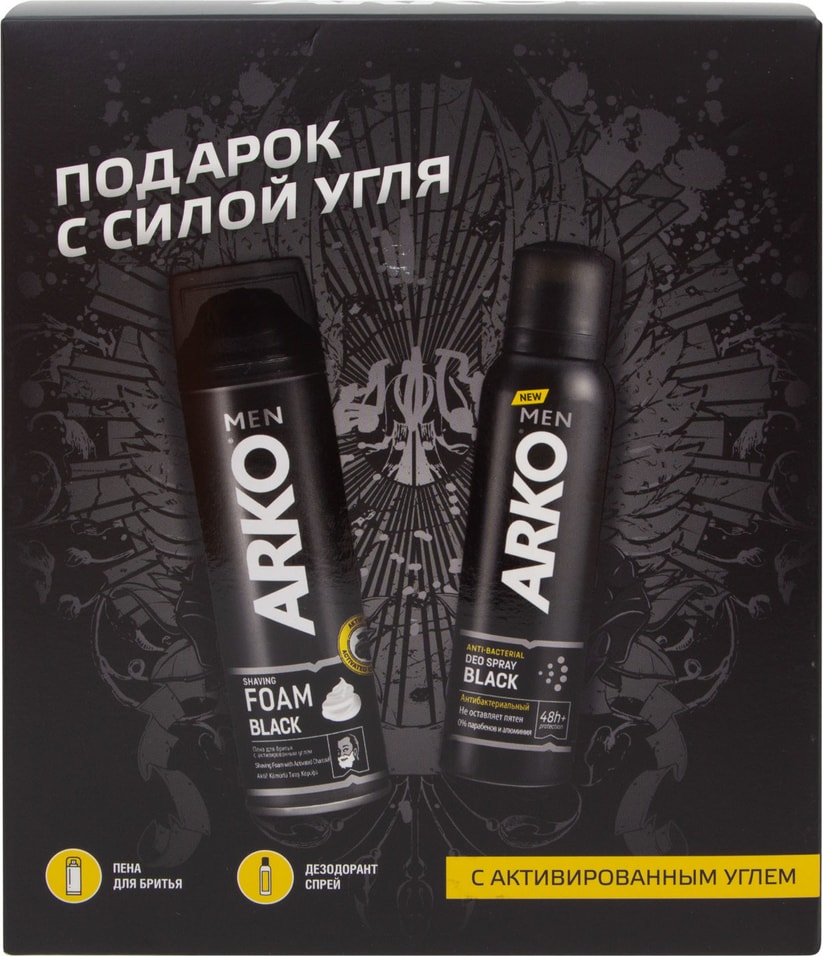 Подарочный набор Arko Men Пена для бритья Men Black 200мл + Дезодорант Men Black 150мл