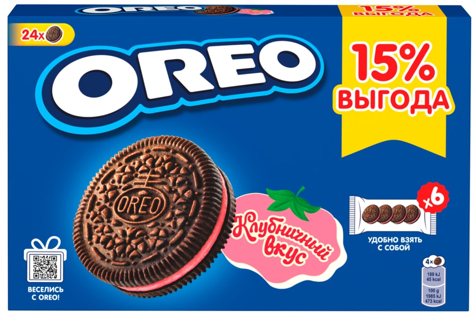 Печенье Oreo Клубничный вкус 228г - Vprok.ru Перекрёсток