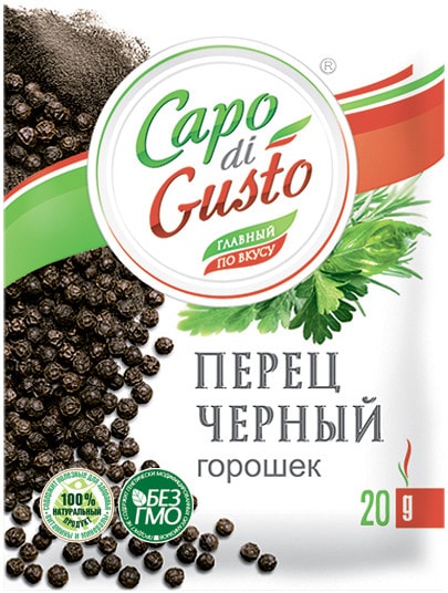 Перец Capo di Gusto черный горошек 20г