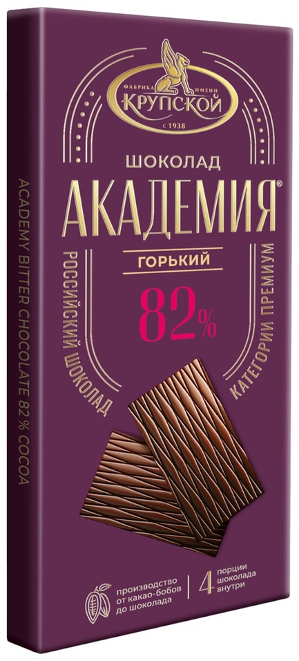 Шоколад Фабрика имени Крупской Академия горький 82% какао 88г