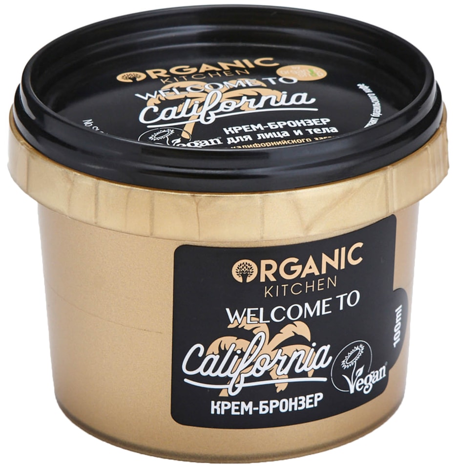 Крем-бронзер для лица и тела Organic Kitchen Welcome to California 100мл