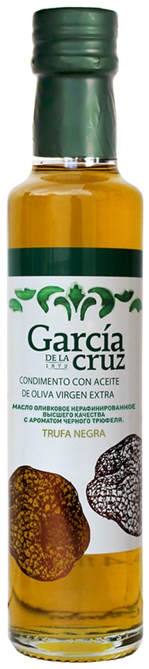 Масло оливковое Garcia de la Cruz EV с ароматом черного трюфеля 250мл
