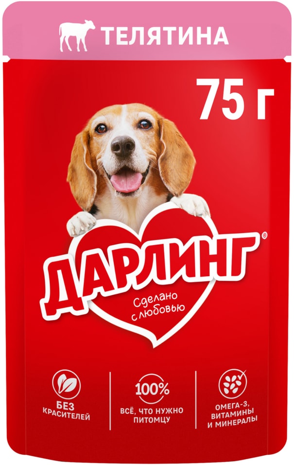 Влажный корм для собак Дарлинг с телятиной 75г 21₽