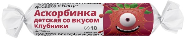 БАД Витатека Аскорбинка Детская 20мг с сахаром со вкусом Клубники 2.9г 10шт