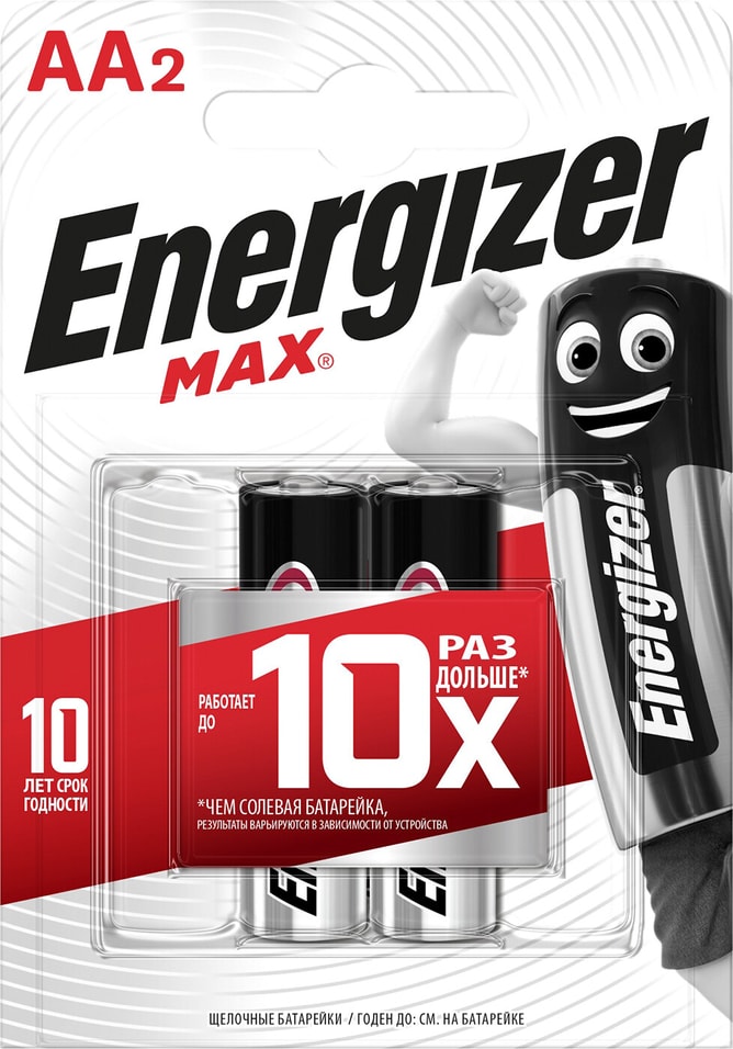 Батарейки Energizer Max + Power Seal AA 2шт от Vprok.ru