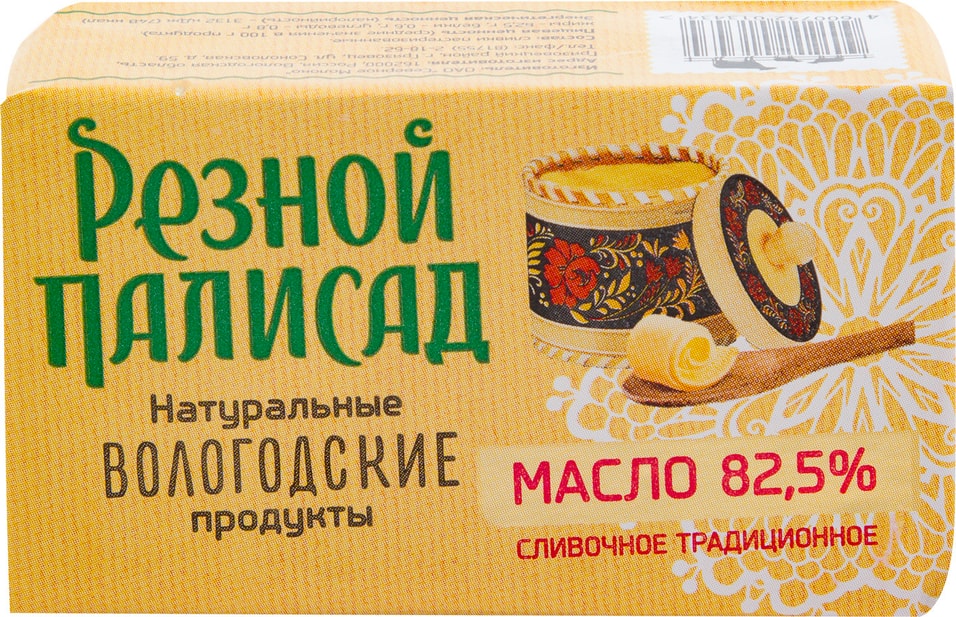 Масло сливочное Резной палисад Традиционный 82.5% 160г