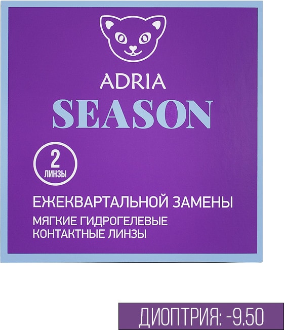 Контактные линзы Adria Morning 38 Season квартальные -9.50/14.1/8.6 2шт