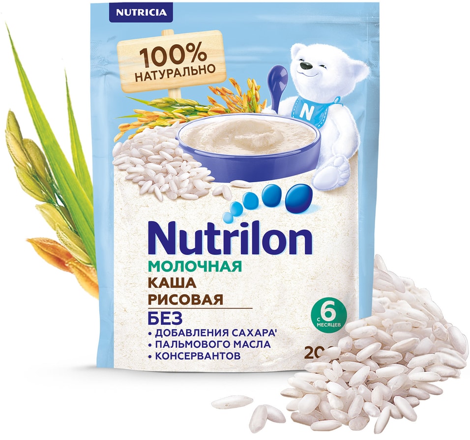 Каша Nutrilon Молочная Рисовая 200г