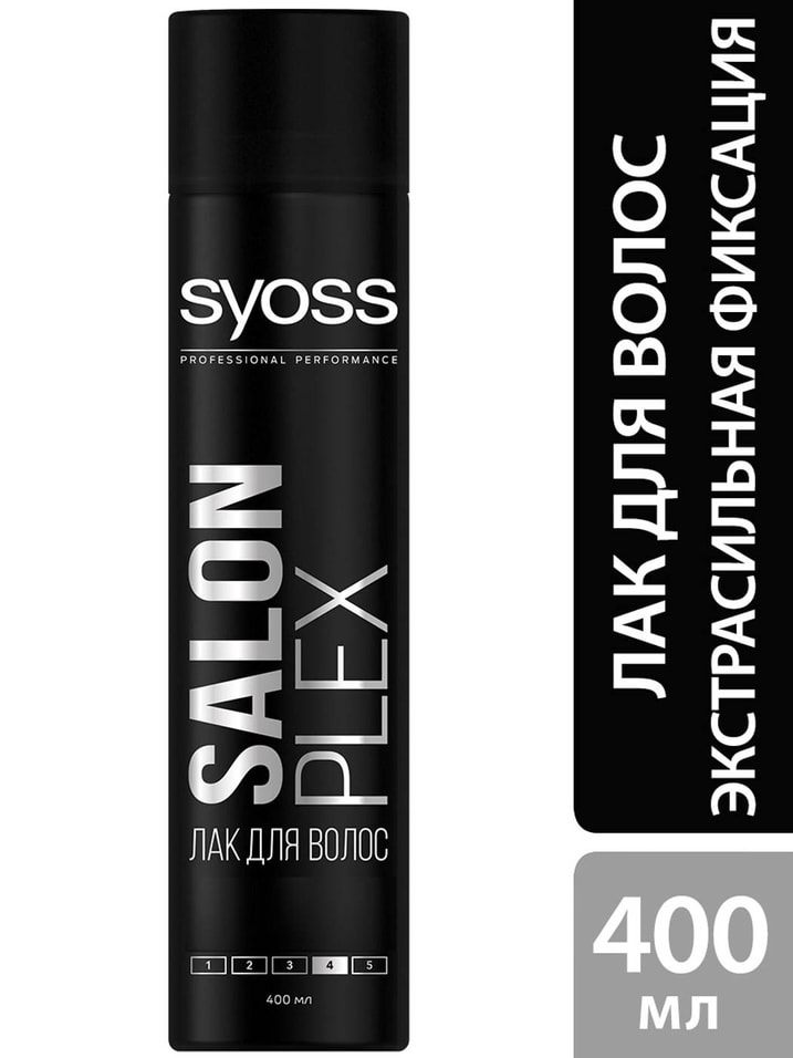 Отзывы о Лаке для укладки волос Syoss Salonplex Антистатический эффект Комплекс-уход против сухости Экстрасильная фиксация 4 400мл