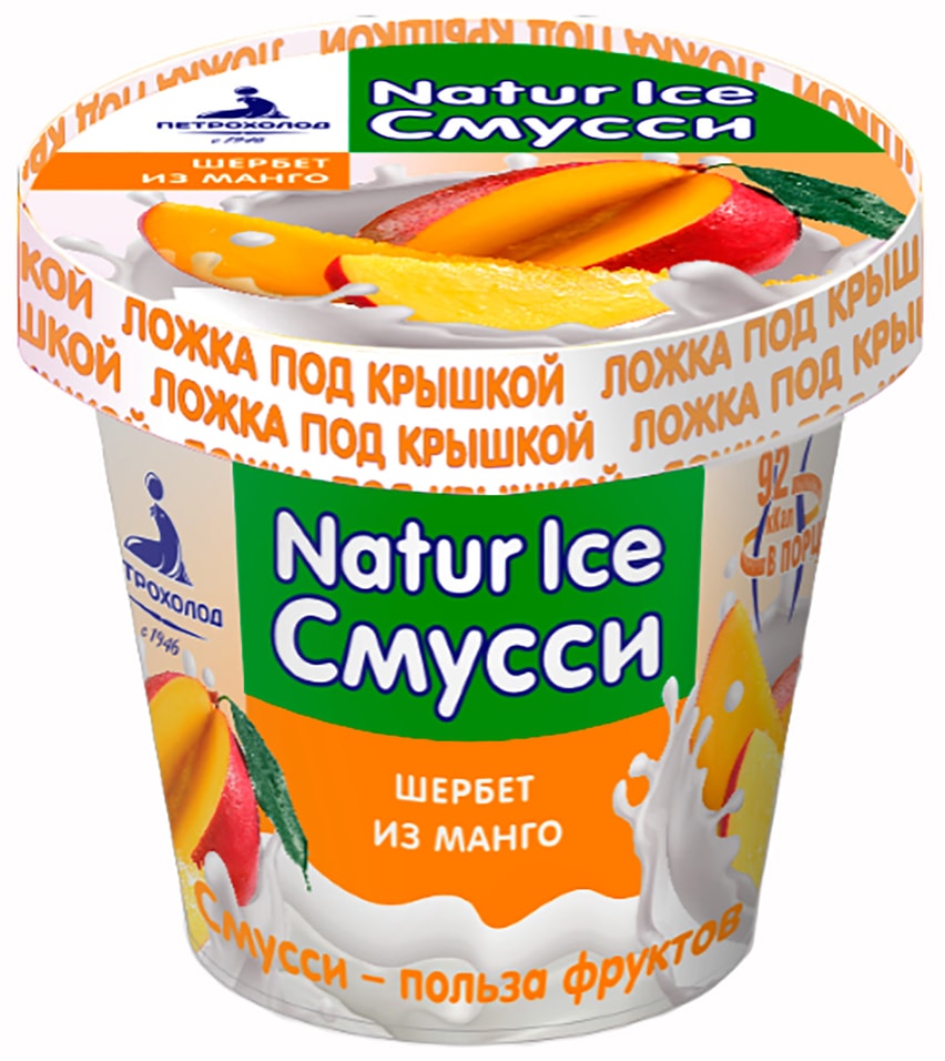 Отзывы о Мороженом Петрохолод Natur Ice Смусси Щербет из манго 80г