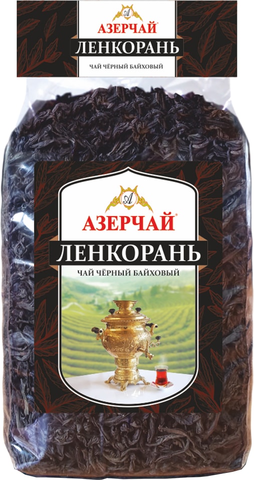 Чай Азерчай Ленкорань черный 400г