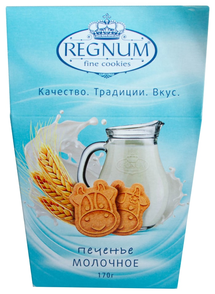 Печенье Regnum Молочное 170г