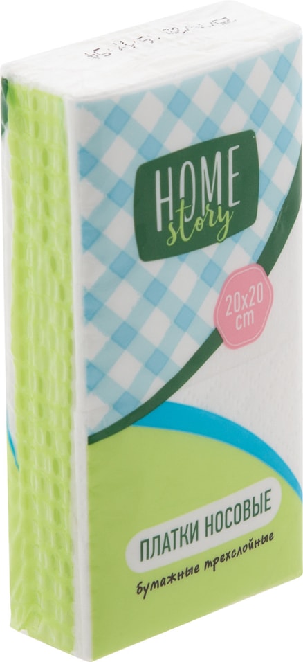 Носовые платки Home Story трехслойные 10штс доставкой!