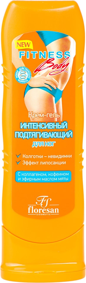 Крем-гель для ног Floresan Fitness Body Интенсивный подтягивающий 125мл