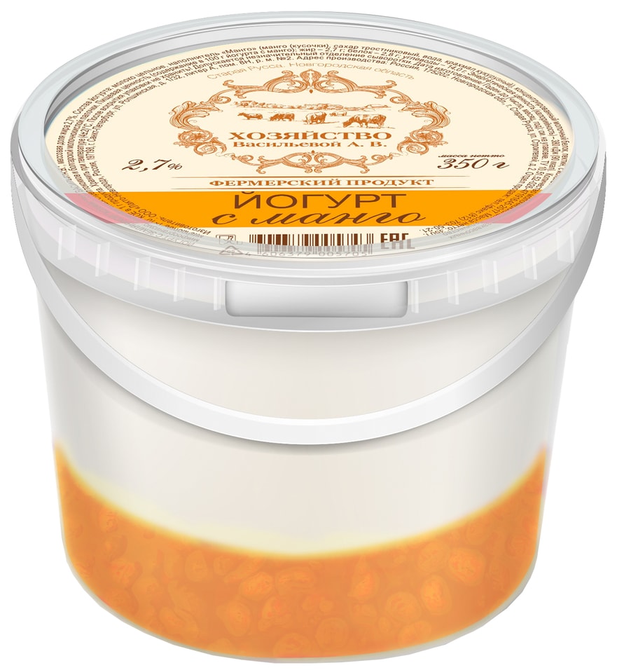 Йогурт Хозяйство Васильевой А.В. с манго 2.7% 350г