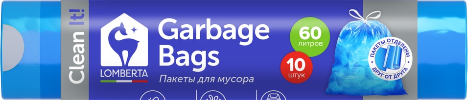 Пакеты Lomberta Overlap для мусора с затяжкой 60л 10шт 118₽
