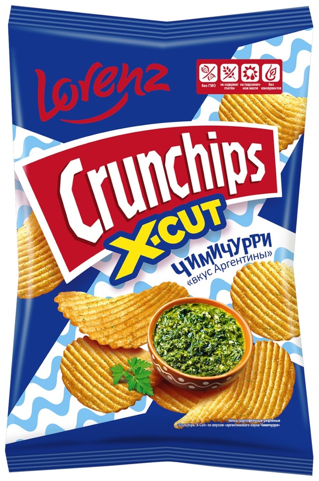 Чипсы Crunchips X-Cut рифленые со вкусом аргентинского соуса Чимичурри 70г