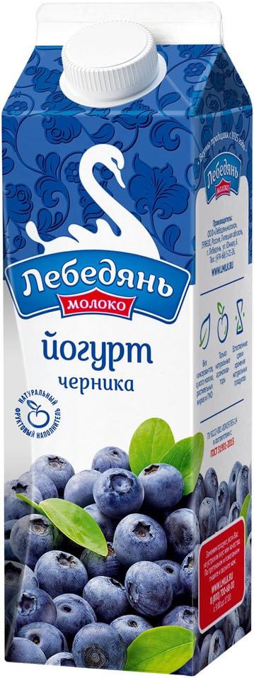 Йогурт питьевой ЛебедяньМолоко Черника 2.5% 450г