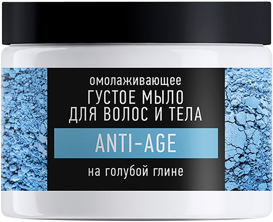 Мыло густое для тела и волос Особая серия Anti-Age на голубой глине 500мл