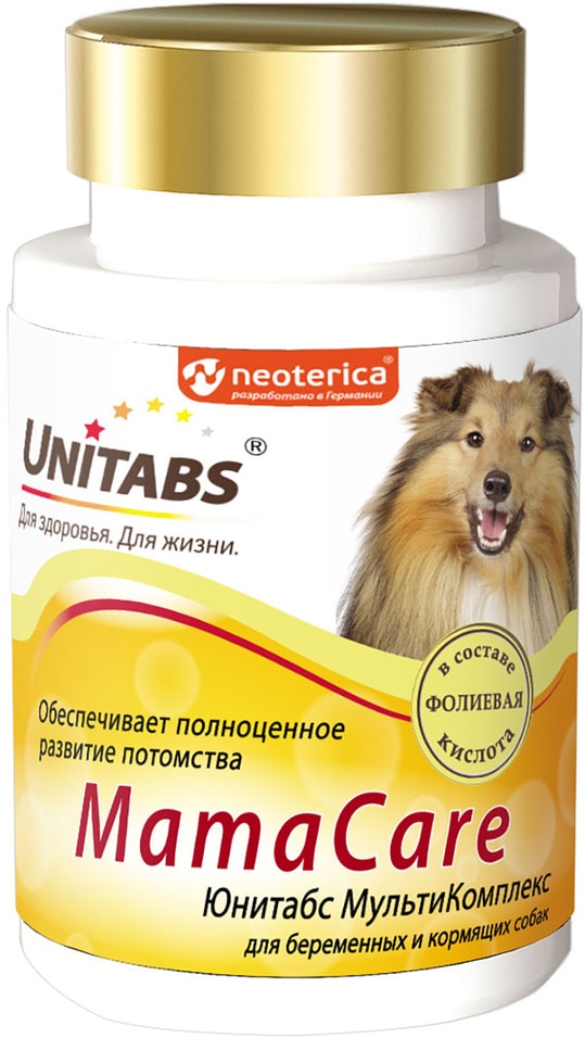 Витамины для беременных для собак Unitabs Multi Complex c B9 100 таблеток