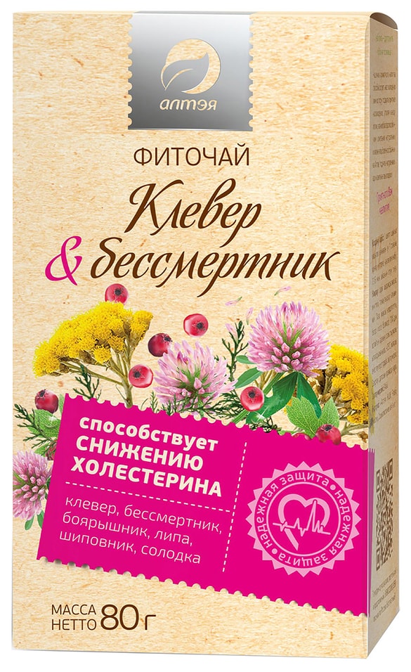 Фиточай Алтэя Клевер-Бессмертник 80г