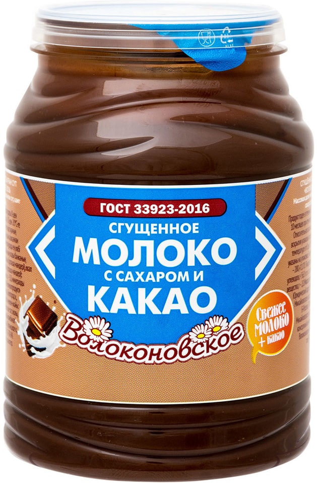 Молоко сгущенное Волоконовское с какао 7.5% 380г от Vprok.ru
