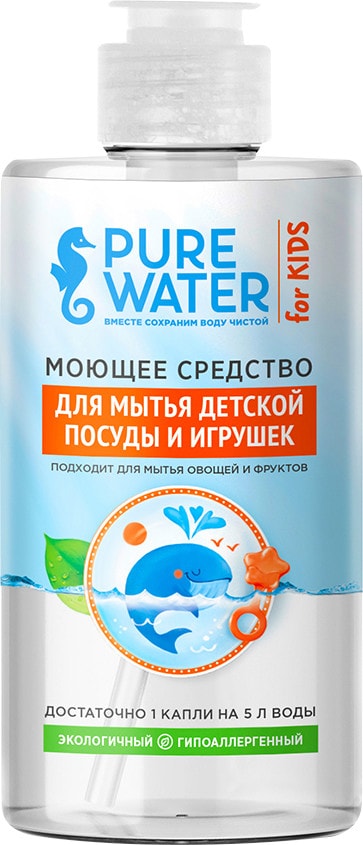 Средство для мытья детской посуды Pure Water 450мл