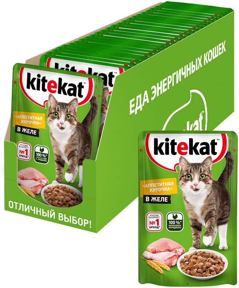 Влажный корм для кошек Kitekat c сочными кусочками курицы в желе 85г (упаковка 28 шт.)