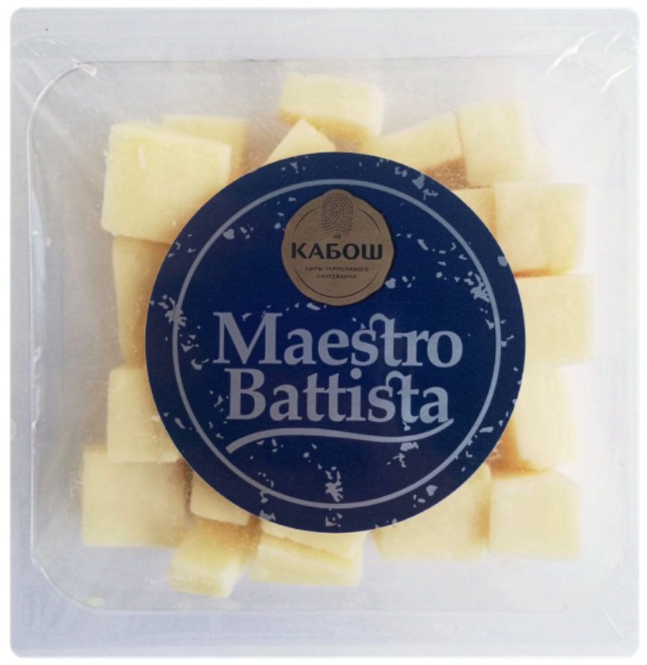 Сыр Kabosh твердый Maestro Battista Maturo 50% 100г