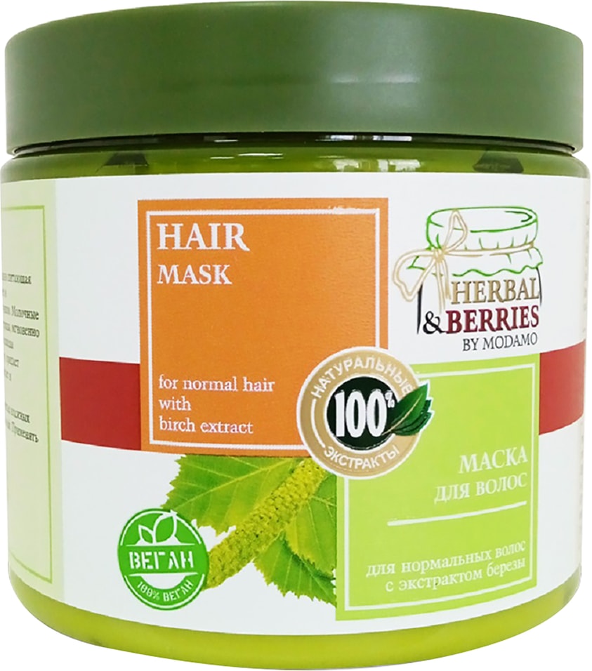 Маска для волос Herbal&Berries by Modamo с экстрактом березы 500мл