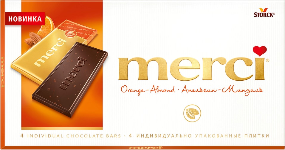 Шоколад Merci Горький Апельсин - Миндаль 100г