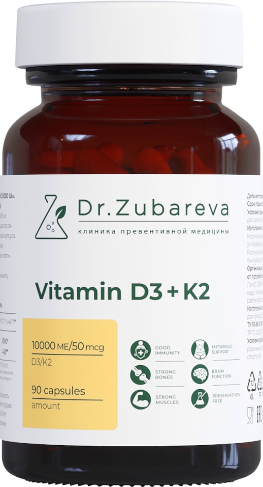 БАД Dr. Zubareva Витамин D3K2 10000 МЕ 90 капсул