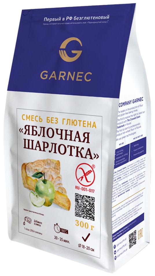 Смесь для выпечки Garnec Яблочная шарлотка без глютена 300г 350₽