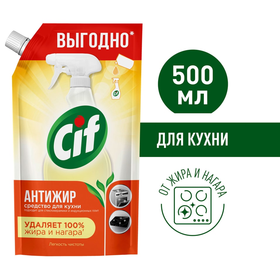 Чистящее средство Cif Легкость чистоты для кухни 500мл