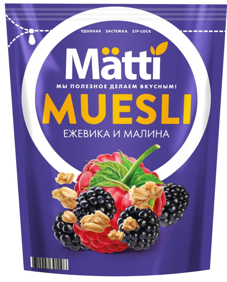 Мюсли Matti Ежевика и Малина 250г - Vprok.ru Перекрёсток