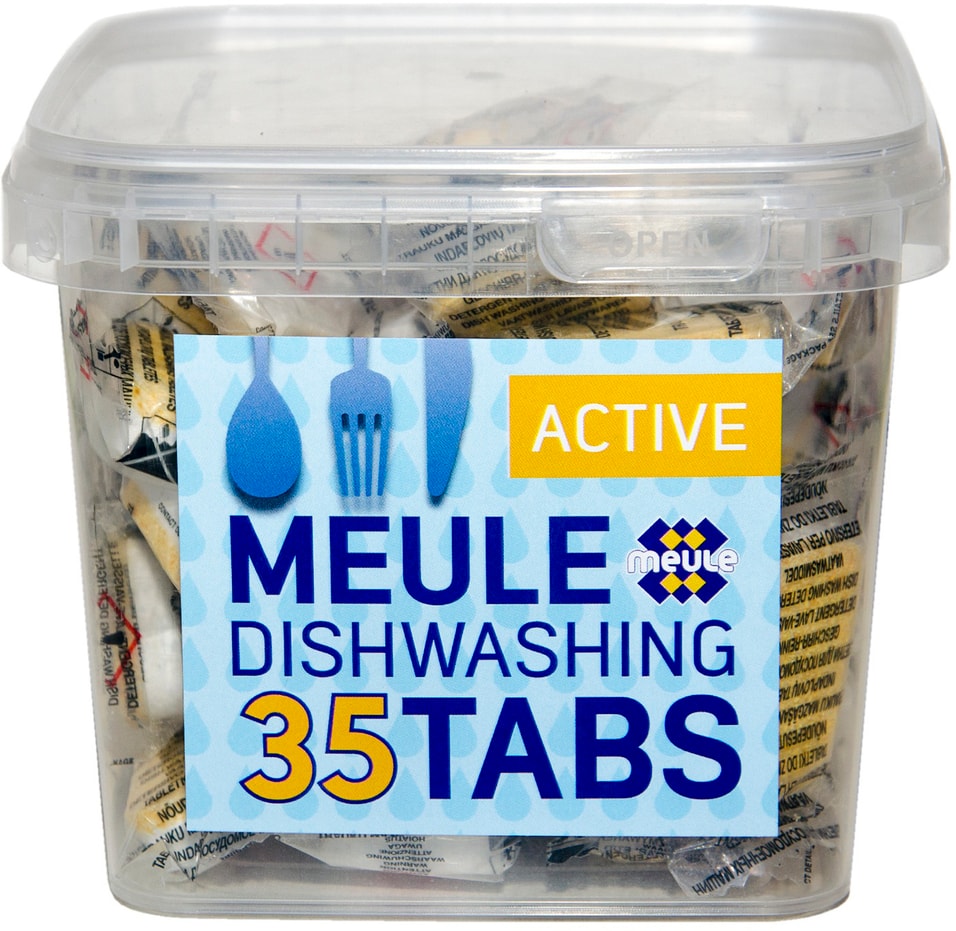 Таблетки для посудомоечных машин Meule Active 35шт