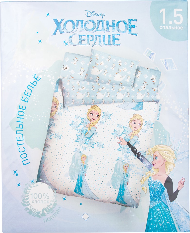 Комплект постельного белья Disney Elsa поплин 1.5 спальный наволочка 50*70см от Vprok.ru