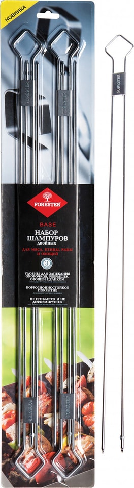 Набор шампуров Forester RZ-500UB двойных 4шт50см 799₽