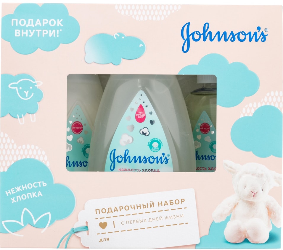 Детский набор Johnsons Baby Нежность хлопка Шампунь + Молочко + Масло от Vprok.ru