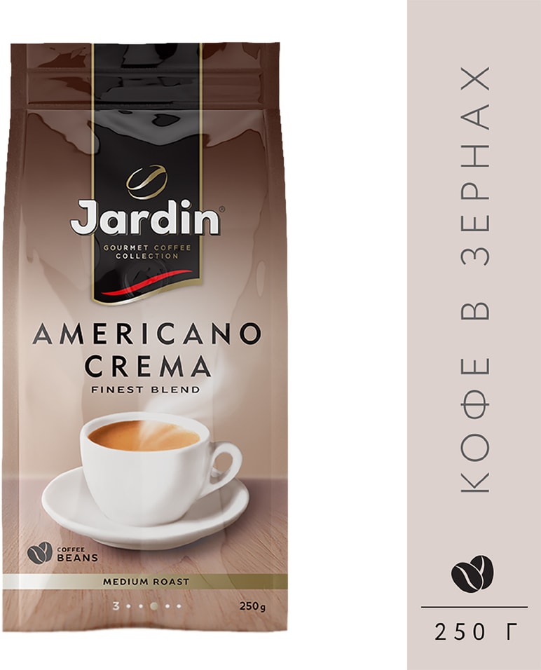 Кофе в зернах Jardin Americano Crema 250г