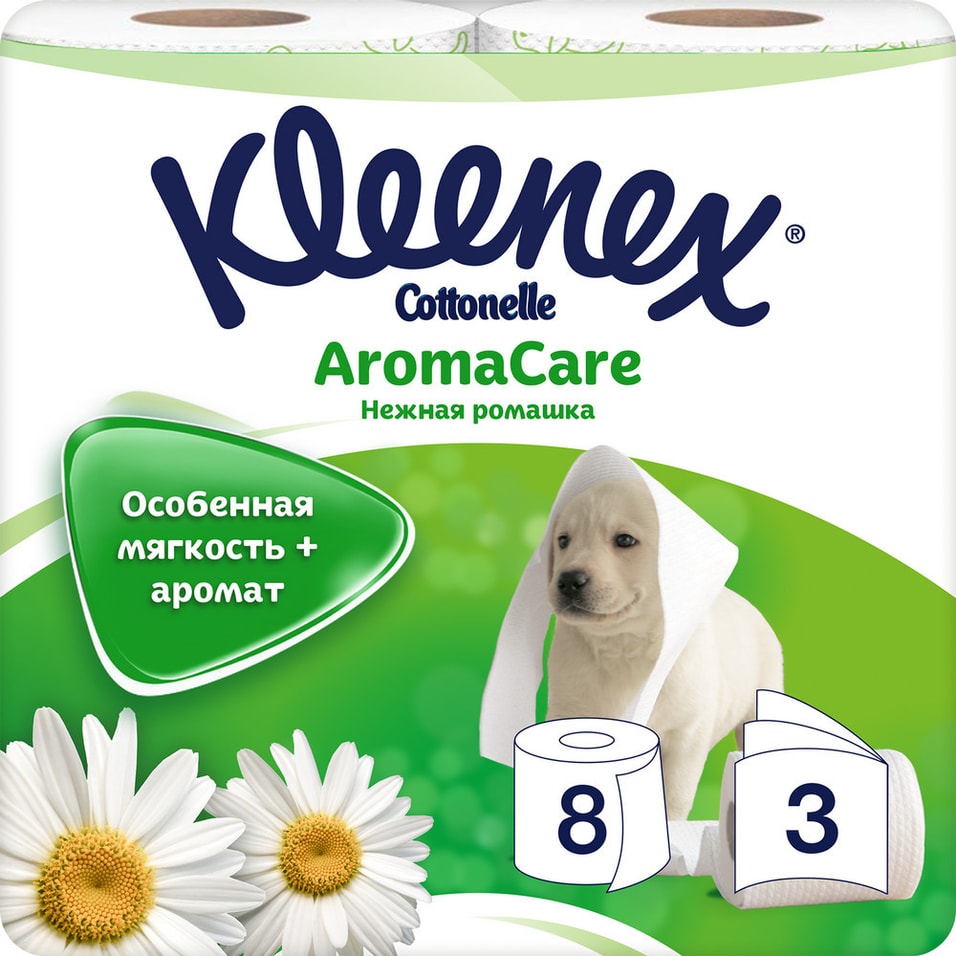 Туалетная бумага Kleenex Aroma Care Нежная ромашка 8 рулонов 3 слоя 269₽