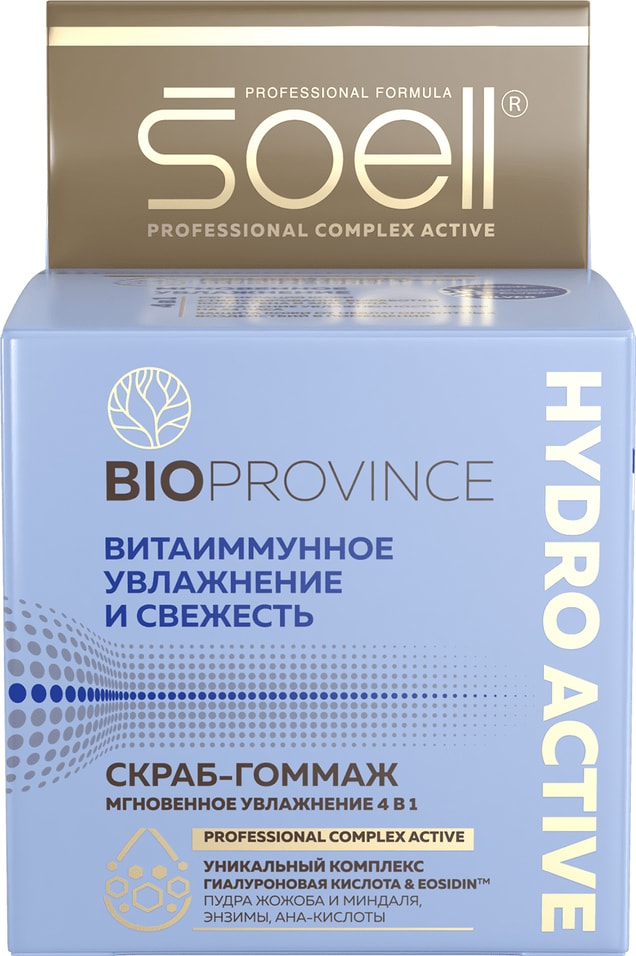 Скраб-гоммаж для лица Soell BioProvince Hydro Active 100мл