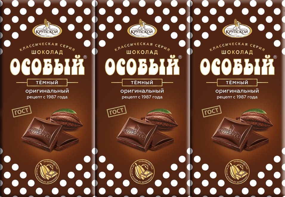 Шоколад Особый Темный 90г (упаковка 3 шт.)