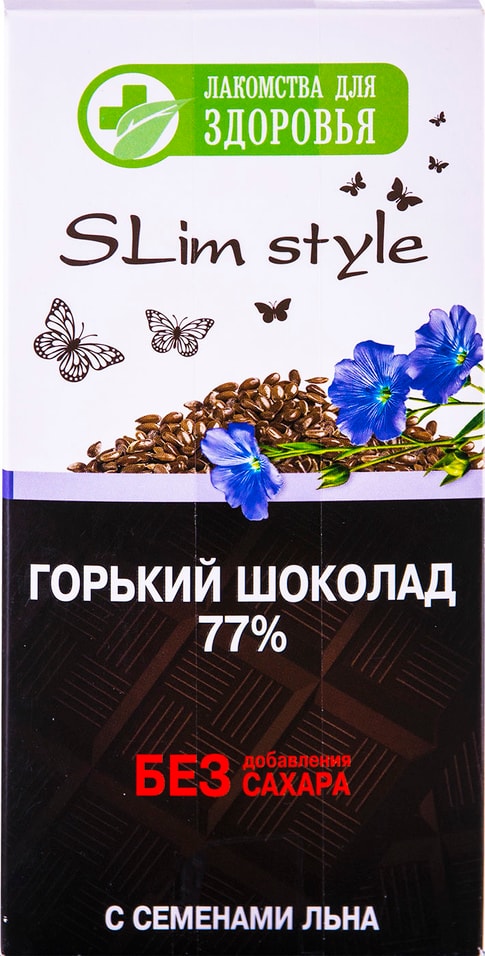 Шоколад семенов. Шоколад вкусняшка Горький. Шоколад лакомства для здоровья Slim Style с зеленым чаем, Горький.